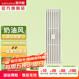 潜水艇（Submarine）奶油风地漏防臭全铜主体超薄地漏40管径移位管道改造淋浴洗衣机 【真·黄铜】超薄长条地漏 40/50/75管通用地漏芯