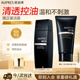 欧珀莱（AUPRES）俊士控油爽肤水145ml 补水保湿滋润紧致护肤品生日礼物送男生