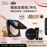 芭比波朗（Bobbi Brown）迪士尼爱丽丝限定羽柔蜜粉饼定妆散粉控油持妆11号色生日礼物