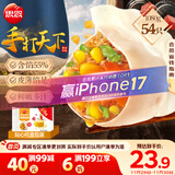思念手打天下系列玉米蔬菜猪肉水饺1.08kg54只 饺子食品蒸饺煎饺