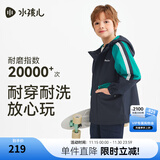 水孩儿（SOUHAIT）童装男童女童加绒外套春季秋儿童摇粒绒风衣 极光蓝 150