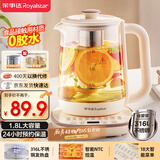 荣事达（Royalstar）养生壶煮茶壶烧水壶电热水壶开水壶恒温壶1.8L玻璃花茶壶热奶器316L不锈钢预约保温YSH18L19D