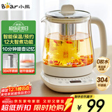 小熊（Bear）养生壶 煮茶壶 恒温水壶 保温烧水一体电热水壶花茶壶 12大功能11档保温 1.5L大容量 YSH-J15N8