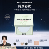 RED CHAMBER【于适代言】朱栈rc多用膏#寒音 腮红口红眼影修容唇颊生日礼物女