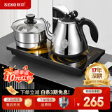 新功（SEKO） 全自动上水电热水壶套装茶台烧水壶一体泡茶专用上水茶盘电茶壶烧水器 F90 1L F90自动旋转加水(37*20)