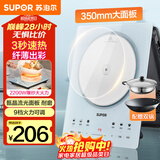 苏泊尔（SUPOR）甄晶电磁炉家用电陶炉电磁灶电池炉大功率新型超薄大面板火锅一套带锅配锅电炉C22-IA817A国家补贴