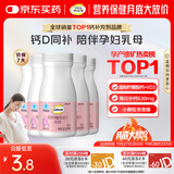 钙尔奇孕妇钙片 备孕成人孕早中晚哺乳期补钙 维生素D3+柠檬酸钙片300片