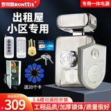 罗帝斯电控锁一体机刷卡锁小区遥控锁出租屋家用防盗门电源智能锁 A1单头ID配一体锁电源【升级版】