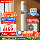 格力（GREE）空气能热水器家用200升变频1级WiFi银离子杀菌防腐水温80℃电辅水之逸Ⅱ代（SXTD200LCJW/E-1q）