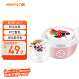 九阳（Joyoung）家用全自动小型酸奶机精准控温 恒温酸奶发酵机 SN－10J91