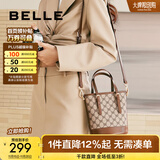 百丽质感水桶包轻奢小众斜挎手提托特包X9001DX2 褐色 F