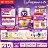 a2紫白金新西兰进口天然A2蛋白婴幼儿配方奶粉900g 【下单种草返30元E卡】2段1罐