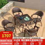 紫叶（ziye） 户外桌椅 藤椅组合 阳台桌椅三件套 休闲庭院小茶几室外藤编餐桌 4【标准藤椅】+1【80方桌】