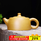 古往今来 宜兴原矿紫砂壶纯全手工泡茶壶功夫茶具 段泥天际