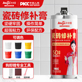 Allgll瓷砖修补膏陶瓷盆洗手池面盆裂缝孔洞专用釉面破损白色无痕修复剂