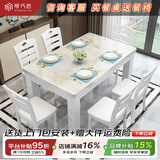 明巧匠 明巧匠 餐桌 实木餐桌 大理石餐桌椅组合 现代简约大小户型方桌 象牙白 1.45M一桌四椅