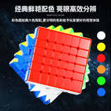 圣手六阶魔方礼物益智超高阶竞速专业比赛专用儿童玩具顺滑解压