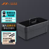 吉米家居 加厚加强型工具箱 家用车载五金电工手提式杂物收纳箱JM-G1517N