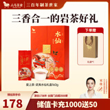 八马茶业 武夷岩茶 大红袍/肉桂/水仙 乌龙茶 爱上茶 送礼茶叶 礼盒装 【水仙】160g