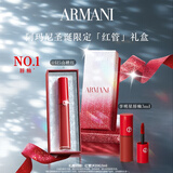 阿玛尼红管唇釉#415山楂红 素颜显白口红不沾杯 圣诞礼盒生日礼物送女友