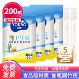 优奥 一次性筷子200双独立装卫生竹筷方便筷 一次性碗筷餐具用品