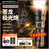 天火手电筒苍龙强光超亮变焦远射超长续航充电家用野外生存军户外专用