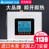 志高（CHIGO） 回水器家用 热水循环泵【纯铜泵】热水器循环系统空气能 回水泵 进口泵 C280Y APP+遥控 大户型