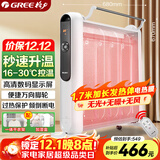 格力（GREE）电暖器取暖器节能低耗立体速热家用电暖气遥控取暖气加湿无光防烫电热膜暖气片取暖炉 NDYM-S6021B