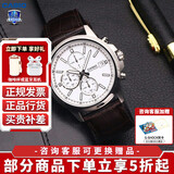 卡西欧（CASIO） 男表商务手表男EFV-540D钢带防水石英表EDIFICE系列送男友 MTH-5001L-7APF