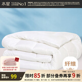 水星家纺 被子被芯 七孔透气纤维被 宿舍可用 单双人四季可用春秋被子被芯 【白色】四季被（升级工艺） 150*210cm(适配1.2米床套件)