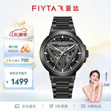 飞亚达（FIYTA）星际系列“太空舱”  酷黑镂空机械国潮男表 节日礼物送男生