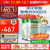 三棵树漆（SKSHU）内墙漆京粹抗甲醛净味五合一墙面漆底面套装15L可调色【 厂送】