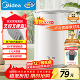 美的（Midea）电热水壶家用烧水壶煮水壶 食品级304不锈钢 1.7升0涂层无缝内胆开水壶 MK-SH17M301