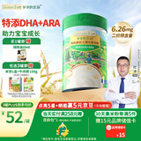 爷爷的农场婴幼儿有机原味高铁DHA+ARA米粉6-12个月225g 米糊 6月+