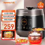 九阳（Joyoung）智能家用电压力锅压力煲铜匠大火一锅双胆大屏4-6人开盖营养煮预约定时6L电高压锅Y-60C91