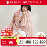 罗莱家纺 A类法兰绒毯子纯色午睡空调毯盖毯 粉色 96*140