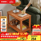 家逸实木边几双层储物茶水柜简约客厅多功能茶几桌子小户型沙发角几