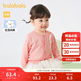 巴拉巴拉宝宝毛衣外套婴儿针织衫女童薄开衫男童春装洋气可爱萌趣