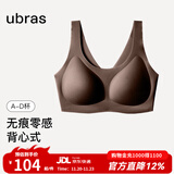 ubras【虞书欣同款】小奶皮云朵隐形无尺码内衣女粉底液文胸透气无痕 【经典】蜜茶棕色 均码 背心款100-130斤/A-C杯