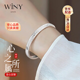 唯一（Winy）银手镯女款2026新款镯子纯银9999足银女生正品生日礼物送女友老婆