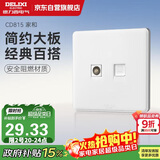 德力西(DELIXI)开关插座面板 CD815系列 有线电视电脑插座 QSE86TVT8