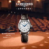 浪琴（LONGINES）瑞士手表 名匠系列 机械皮带女表L22574783