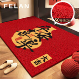 丰亮入户地垫门口脚垫丝圈新中式进户门垫加厚防滑垫子蹭土耐脏可定制