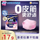 苏菲超薄0皮筋超熟睡安心裤L码5条安睡裤夜用卫生巾夜安裤自营新国标