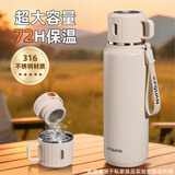 私家良品保温杯大容量1000ml男女士316不锈钢学生水杯高颜值2025便携杯子