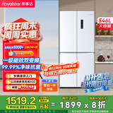 荣事达（Royalstar）546升双变频风冷无霜一级能效十字双开门四开门家用大容量保鲜除菌净味电冰箱国家补贴R546FCP
