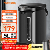 九阳（Joyoung）电热水瓶热水壶 5L 七段保温304不锈钢内胆 0胶水恒温电水壶烧水壶 K50-P611