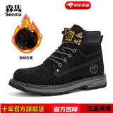 森馬马丁靴2025冬季新款加绒保暖英伦中帮男士棉鞋高帮登山雪地大黄靴 幻影黑 加绒 39 -偏大一码