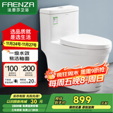 法恩莎（FAENZA）卫浴静音缓降马桶家用坐便器节水防臭喷射虹吸快拆盖板易洁釉面 【一级水效·FB16188】200坑距