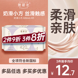她研社奶滑小方绵柔卫生巾超长夜用420mm4片加大尾扇姨妈巾京东自营